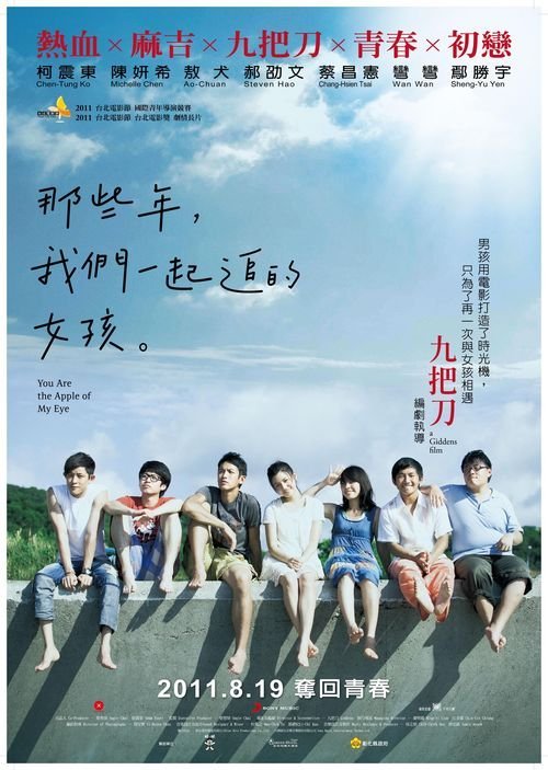 办理假北安普顿大学文凭毕业证